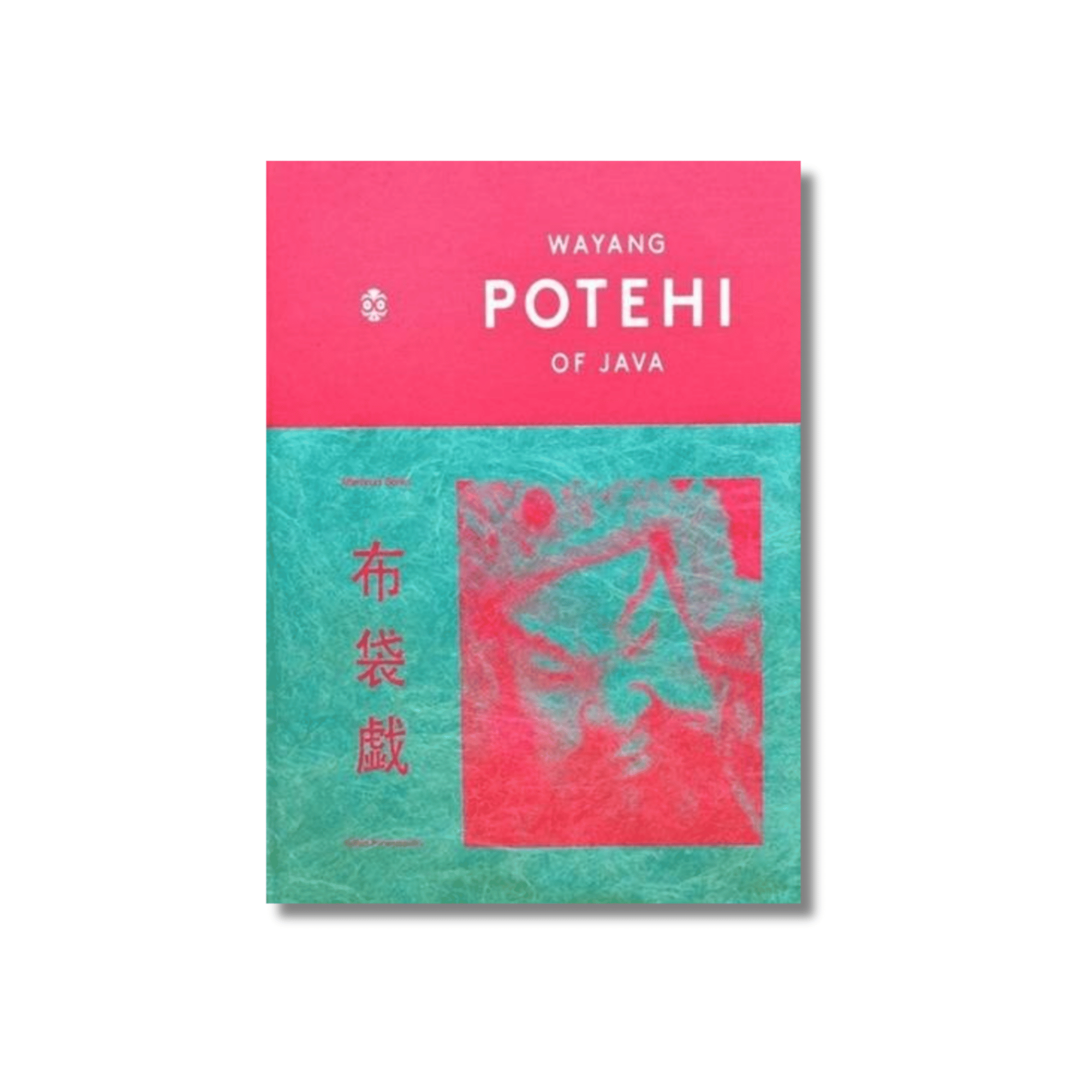 Shop-Books 207